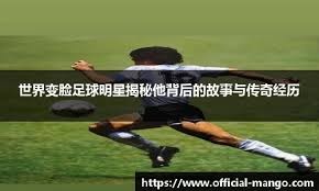 日职维持每