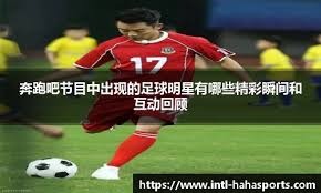 曼联女足比赛厕所厕纸问题仍未解决